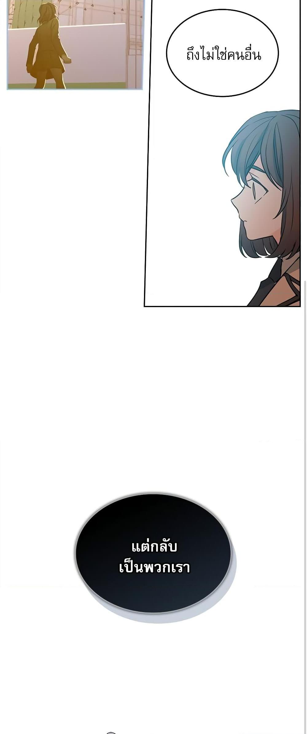 Manga-lc-com อ่านมังงะ อ่านการ์ตูน ออนไลน์ ฟรี My Life as an Internet Novel ตอนที่ 1 2 3 4 5 6 7 8 9 10 11 12 13 14 ฟรี ไม่มีโฆษณา Manga-lc - อ่าน มังงะ อ่าน การ์ตูน ออนไลน์ อ่านมังงะ ฟรี