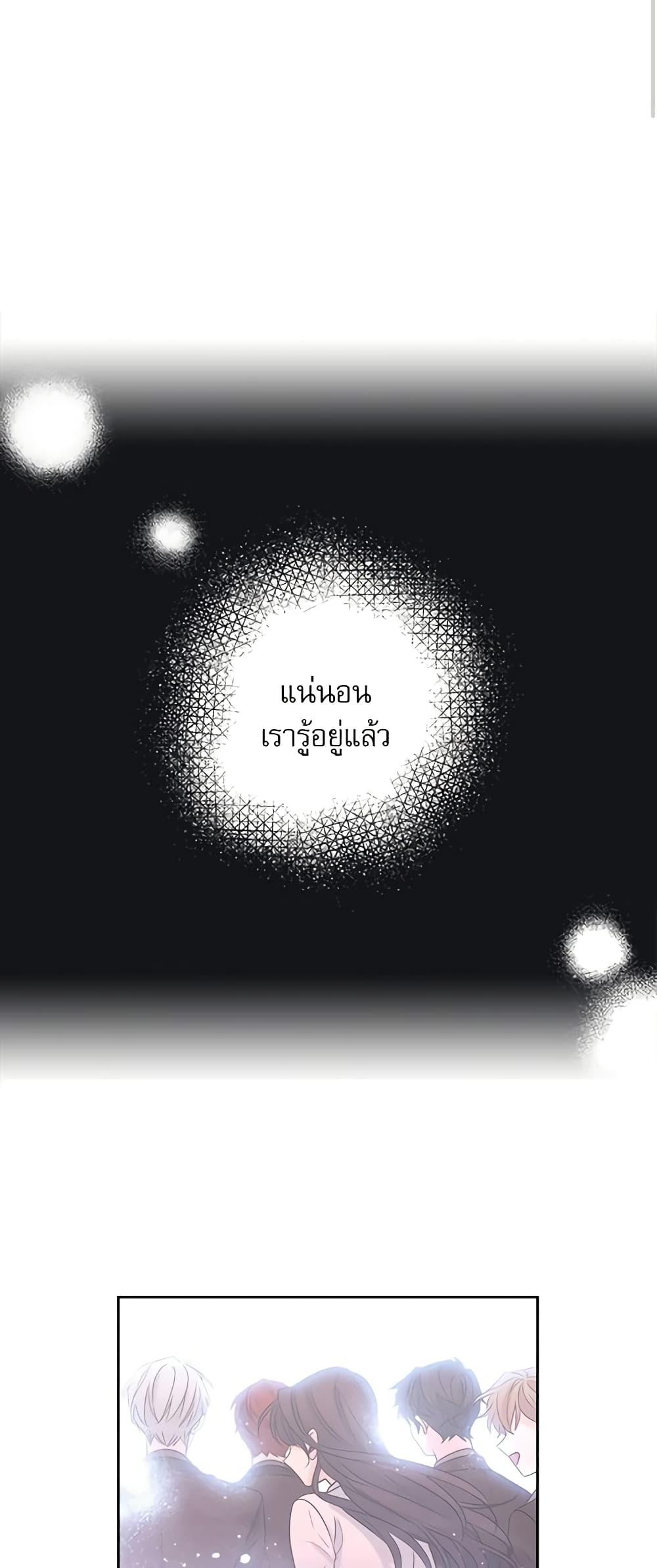 Manga-lc-com อ่านมังงะ อ่านการ์ตูน ออนไลน์ ฟรี My Life as an Internet Novel ตอนที่ 1 2 3 4 5 6 7 8 9 10 11 12 13 14 ฟรี ไม่มีโฆษณา Manga-lc - อ่าน มังงะ อ่าน การ์ตูน ออนไลน์ อ่านมังงะ ฟรี