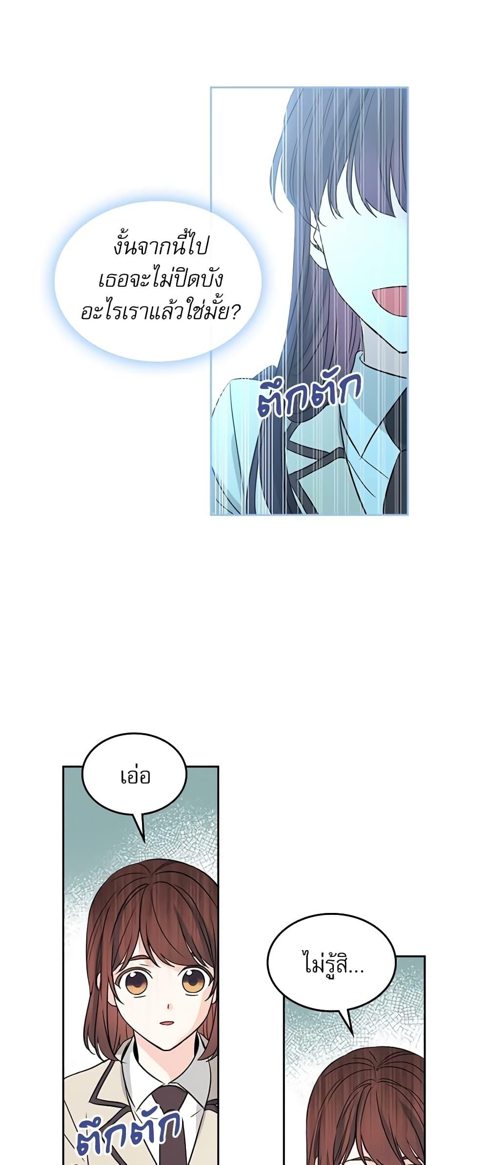 Manga-lc-com อ่านมังงะ อ่านการ์ตูน ออนไลน์ ฟรี My Life as an Internet Novel ตอนที่ 1 2 3 4 5 6 7 8 9 10 11 12 13 14 ฟรี ไม่มีโฆษณา Manga-lc - อ่าน มังงะ อ่าน การ์ตูน ออนไลน์ อ่านมังงะ ฟรี