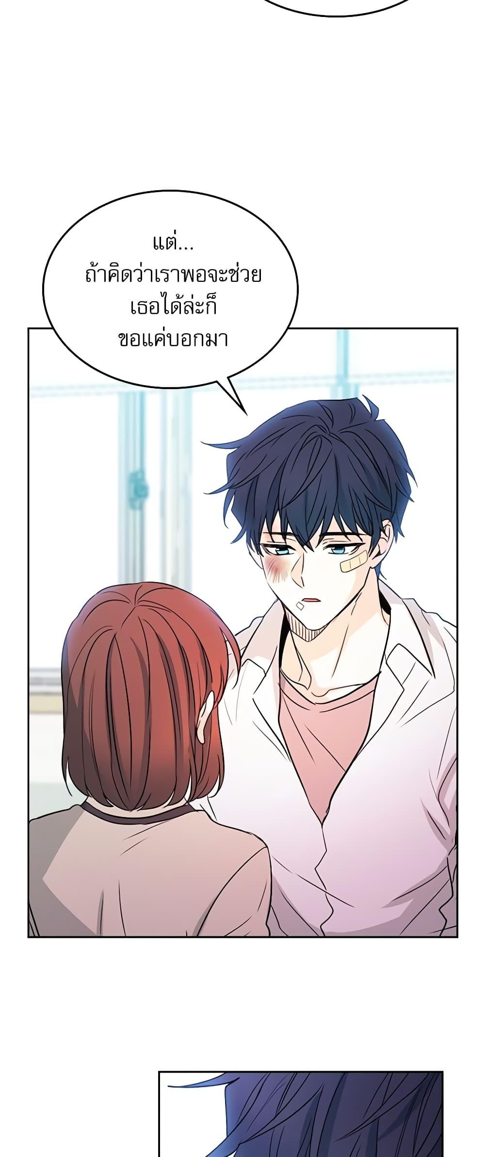 Manga-lc-com อ่านมังงะ อ่านการ์ตูน ออนไลน์ ฟรี My Life as an Internet Novel ตอนที่ 1 2 3 4 5 6 7 8 9 10 11 12 13 14 ฟรี ไม่มีโฆษณา Manga-lc - อ่าน มังงะ อ่าน การ์ตูน ออนไลน์ อ่านมังงะ ฟรี