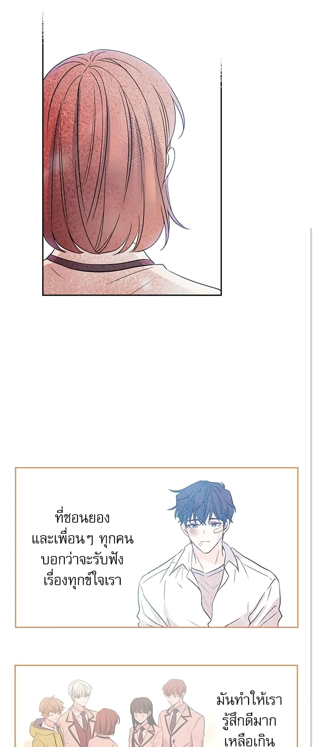 Manga-lc-com อ่านมังงะ อ่านการ์ตูน ออนไลน์ ฟรี My Life as an Internet Novel ตอนที่ 1 2 3 4 5 6 7 8 9 10 11 12 13 14 ฟรี ไม่มีโฆษณา Manga-lc - อ่าน มังงะ อ่าน การ์ตูน ออนไลน์ อ่านมังงะ ฟรี