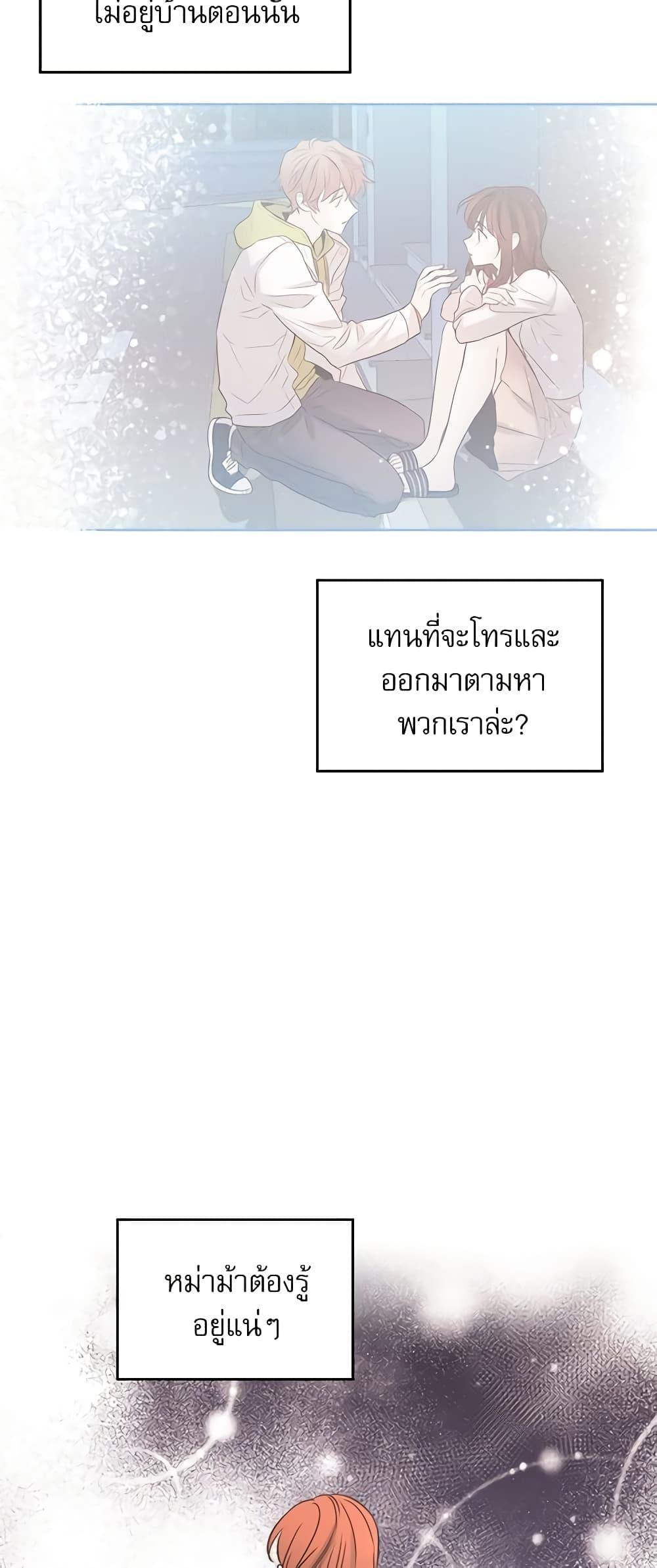 Manga-lc-com อ่านมังงะ อ่านการ์ตูน ออนไลน์ ฟรี My Life as an Internet Novel ตอนที่ 1 2 3 4 5 6 7 8 9 10 11 12 13 14 ฟรี ไม่มีโฆษณา Manga-lc - อ่าน มังงะ อ่าน การ์ตูน ออนไลน์ อ่านมังงะ ฟรี