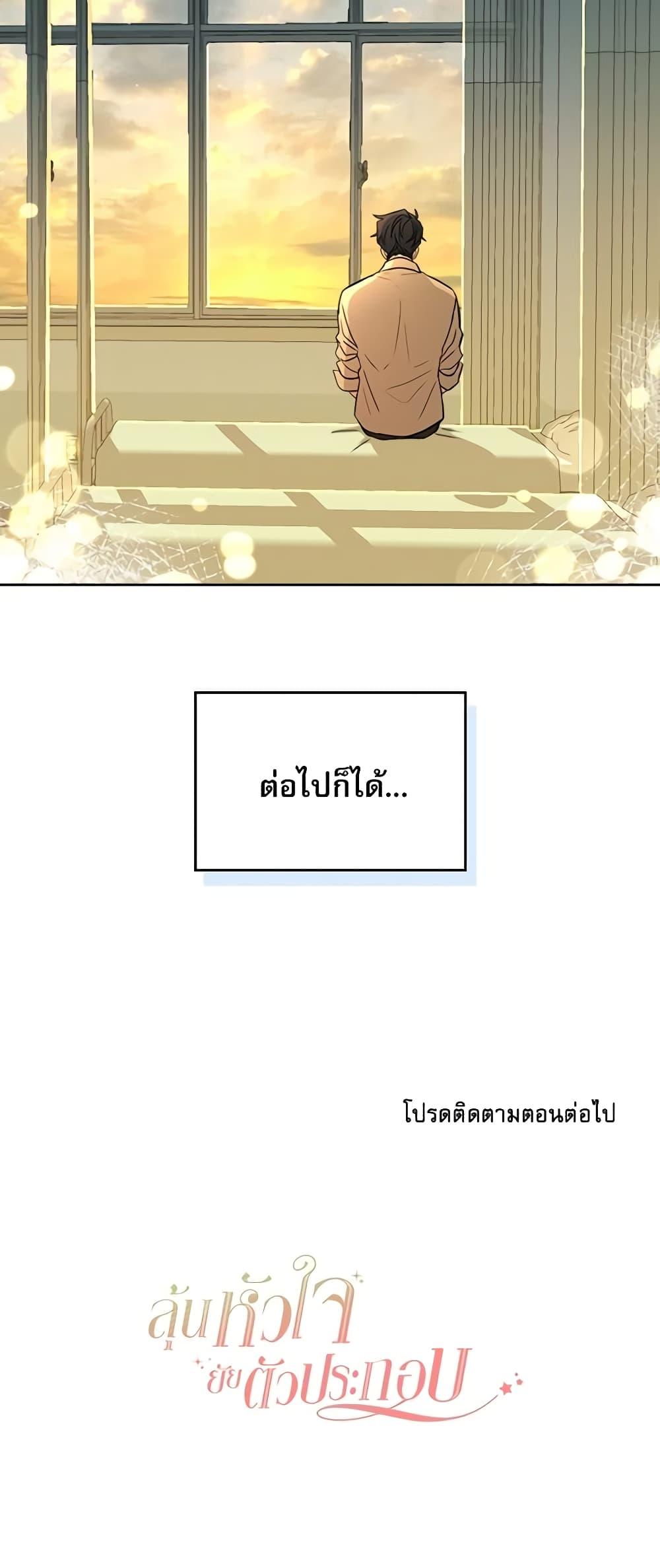 Manga-lc-com อ่านมังงะ อ่านการ์ตูน ออนไลน์ ฟรี My Life as an Internet Novel ตอนที่ 1 2 3 4 5 6 7 8 9 10 11 12 13 14 ฟรี ไม่มีโฆษณา Manga-lc - อ่าน มังงะ อ่าน การ์ตูน ออนไลน์ อ่านมังงะ ฟรี