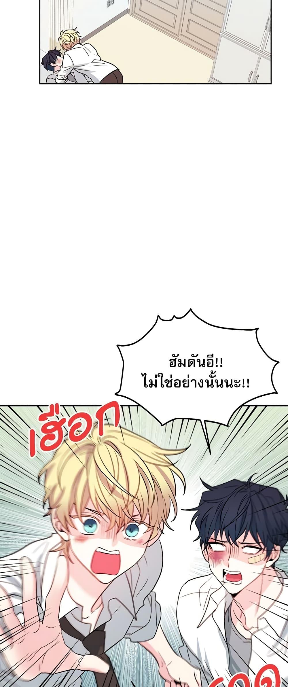Manga-lc-com อ่านมังงะ อ่านการ์ตูน ออนไลน์ ฟรี My Life as an Internet Novel ตอนที่ 1 2 3 4 5 6 7 8 9 10 11 12 13 14 ฟรี ไม่มีโฆษณา Manga-lc - อ่าน มังงะ อ่าน การ์ตูน ออนไลน์ อ่านมังงะ ฟรี