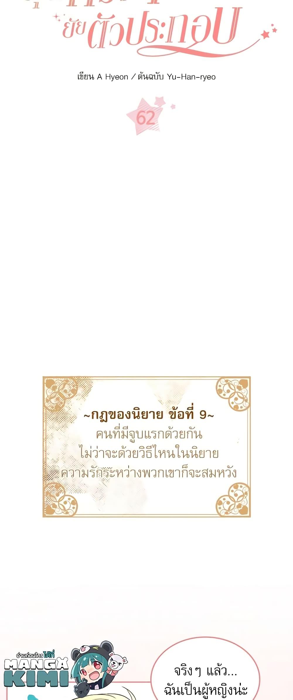 Manga-lc-com อ่านมังงะ อ่านการ์ตูน ออนไลน์ ฟรี My Life as an Internet Novel ตอนที่ 1 2 3 4 5 6 7 8 9 10 11 12 13 14 ฟรี ไม่มีโฆษณา Manga-lc - อ่าน มังงะ อ่าน การ์ตูน ออนไลน์ อ่านมังงะ ฟรี