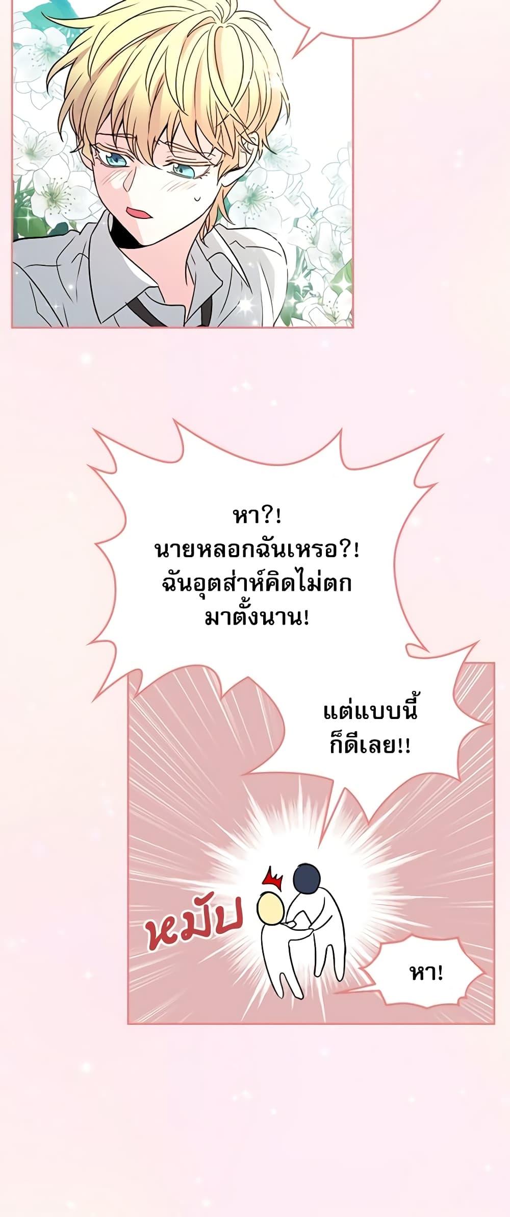 Manga-lc-com อ่านมังงะ อ่านการ์ตูน ออนไลน์ ฟรี My Life as an Internet Novel ตอนที่ 1 2 3 4 5 6 7 8 9 10 11 12 13 14 ฟรี ไม่มีโฆษณา Manga-lc - อ่าน มังงะ อ่าน การ์ตูน ออนไลน์ อ่านมังงะ ฟรี