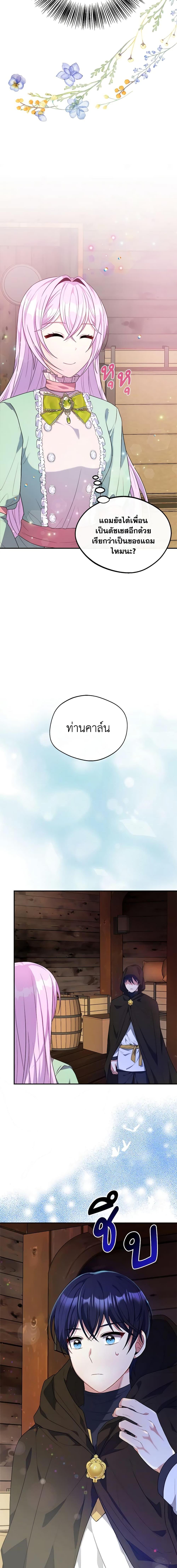 Manga-lc-com อ่านมังงะ อ่านการ์ตูน ออนไลน์ ฟรี I Became The Older Sister of A Regretful Male Lead ตอนที่ 1 2 3 4 5 6 7 8 9 10 11 12 13 14 ฟรี ไม่มีโฆษณา Manga-lc - อ่าน มังงะ อ่าน การ์ตูน ออนไลน์ อ่านมังงะ ฟรี