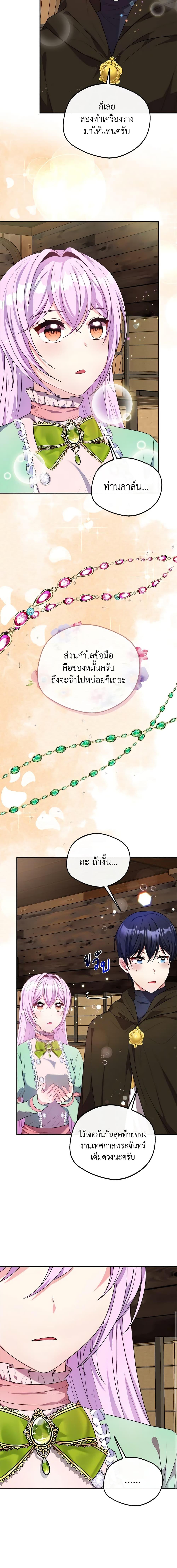 Manga-lc-com อ่านมังงะ อ่านการ์ตูน ออนไลน์ ฟรี I Became The Older Sister of A Regretful Male Lead ตอนที่ 1 2 3 4 5 6 7 8 9 10 11 12 13 14 ฟรี ไม่มีโฆษณา Manga-lc - อ่าน มังงะ อ่าน การ์ตูน ออนไลน์ อ่านมังงะ ฟรี