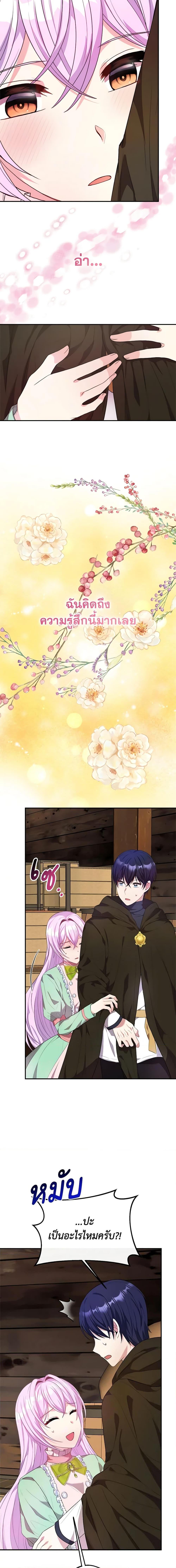 Manga-lc-com อ่านมังงะ อ่านการ์ตูน ออนไลน์ ฟรี I Became The Older Sister of A Regretful Male Lead ตอนที่ 1 2 3 4 5 6 7 8 9 10 11 12 13 14 ฟรี ไม่มีโฆษณา Manga-lc - อ่าน มังงะ อ่าน การ์ตูน ออนไลน์ อ่านมังงะ ฟรี