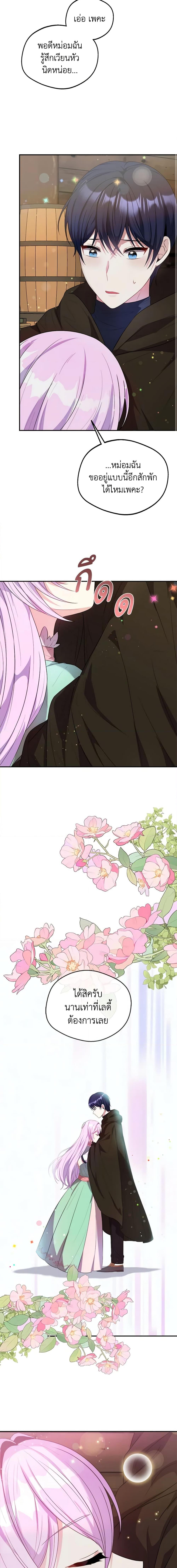 Manga-lc-com อ่านมังงะ อ่านการ์ตูน ออนไลน์ ฟรี I Became The Older Sister of A Regretful Male Lead ตอนที่ 1 2 3 4 5 6 7 8 9 10 11 12 13 14 ฟรี ไม่มีโฆษณา Manga-lc - อ่าน มังงะ อ่าน การ์ตูน ออนไลน์ อ่านมังงะ ฟรี