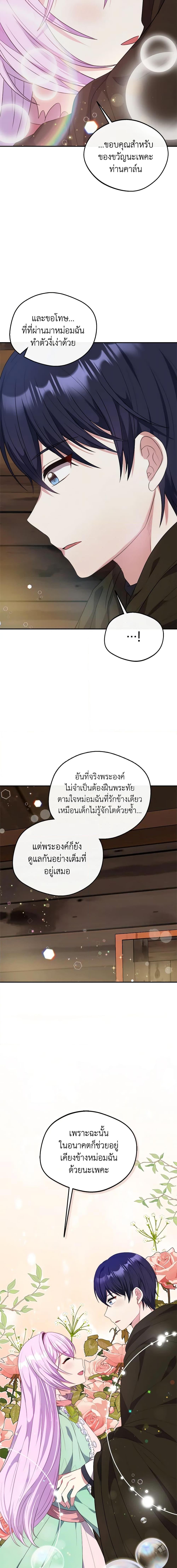 Manga-lc-com อ่านมังงะ อ่านการ์ตูน ออนไลน์ ฟรี I Became The Older Sister of A Regretful Male Lead ตอนที่ 1 2 3 4 5 6 7 8 9 10 11 12 13 14 ฟรี ไม่มีโฆษณา Manga-lc - อ่าน มังงะ อ่าน การ์ตูน ออนไลน์ อ่านมังงะ ฟรี