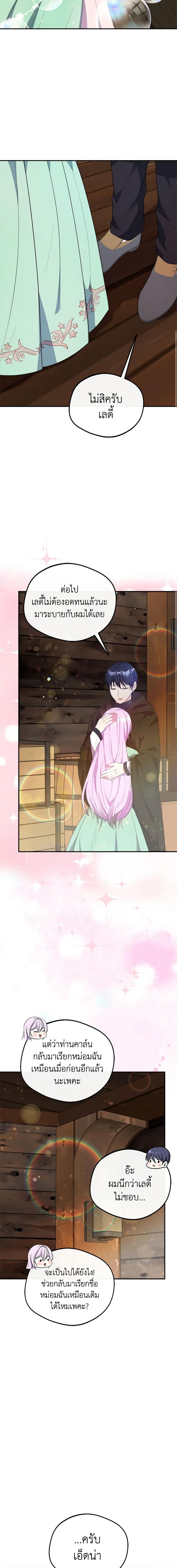 Manga-lc-com อ่านมังงะ อ่านการ์ตูน ออนไลน์ ฟรี I Became The Older Sister of A Regretful Male Lead ตอนที่ 1 2 3 4 5 6 7 8 9 10 11 12 13 14 ฟรี ไม่มีโฆษณา Manga-lc - อ่าน มังงะ อ่าน การ์ตูน ออนไลน์ อ่านมังงะ ฟรี