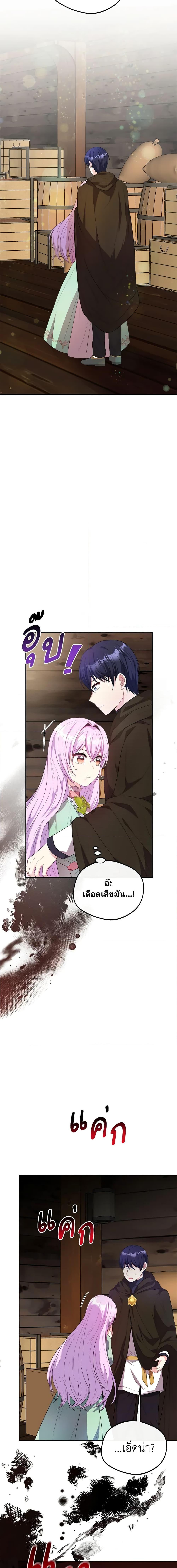 Manga-lc-com อ่านมังงะ อ่านการ์ตูน ออนไลน์ ฟรี I Became The Older Sister of A Regretful Male Lead ตอนที่ 1 2 3 4 5 6 7 8 9 10 11 12 13 14 ฟรี ไม่มีโฆษณา Manga-lc - อ่าน มังงะ อ่าน การ์ตูน ออนไลน์ อ่านมังงะ ฟรี