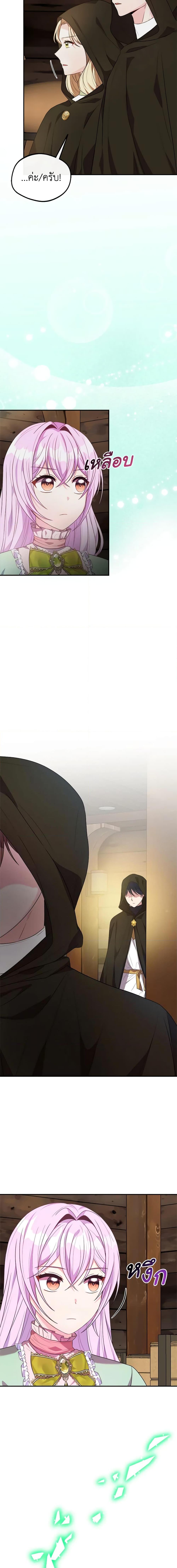 Manga-lc-com อ่านมังงะ อ่านการ์ตูน ออนไลน์ ฟรี I Became The Older Sister of A Regretful Male Lead ตอนที่ 1 2 3 4 5 6 7 8 9 10 11 12 13 14 ฟรี ไม่มีโฆษณา Manga-lc - อ่าน มังงะ อ่าน การ์ตูน ออนไลน์ อ่านมังงะ ฟรี