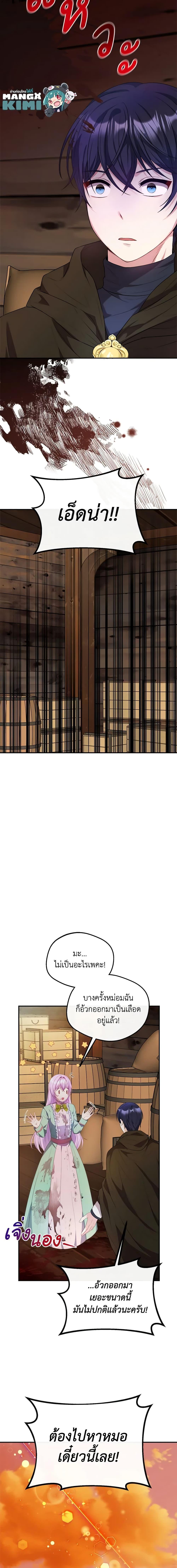 Manga-lc-com อ่านมังงะ อ่านการ์ตูน ออนไลน์ ฟรี I Became The Older Sister of A Regretful Male Lead ตอนที่ 1 2 3 4 5 6 7 8 9 10 11 12 13 14 ฟรี ไม่มีโฆษณา Manga-lc - อ่าน มังงะ อ่าน การ์ตูน ออนไลน์ อ่านมังงะ ฟรี