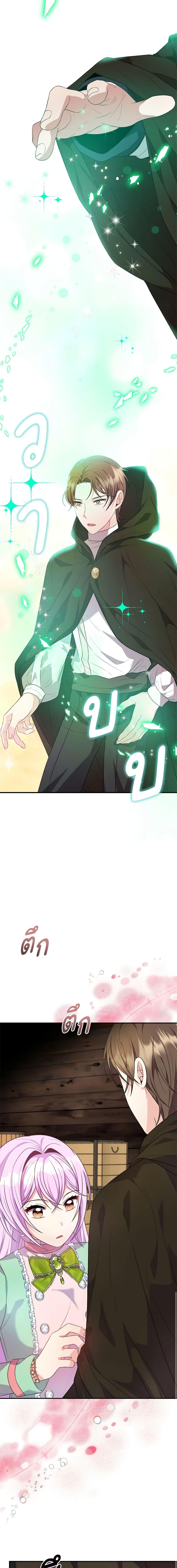 Manga-lc-com อ่านมังงะ อ่านการ์ตูน ออนไลน์ ฟรี I Became The Older Sister of A Regretful Male Lead ตอนที่ 1 2 3 4 5 6 7 8 9 10 11 12 13 14 ฟรี ไม่มีโฆษณา Manga-lc - อ่าน มังงะ อ่าน การ์ตูน ออนไลน์ อ่านมังงะ ฟรี