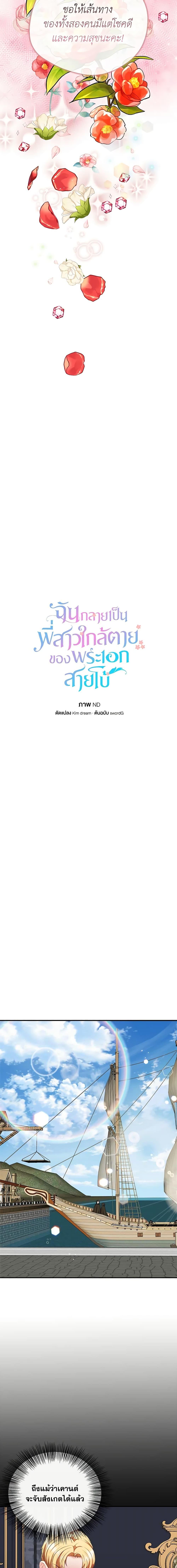 Manga-lc-com อ่านมังงะ อ่านการ์ตูน ออนไลน์ ฟรี I Became The Older Sister of A Regretful Male Lead ตอนที่ 1 2 3 4 5 6 7 8 9 10 11 12 13 14 ฟรี ไม่มีโฆษณา Manga-lc - อ่าน มังงะ อ่าน การ์ตูน ออนไลน์ อ่านมังงะ ฟรี