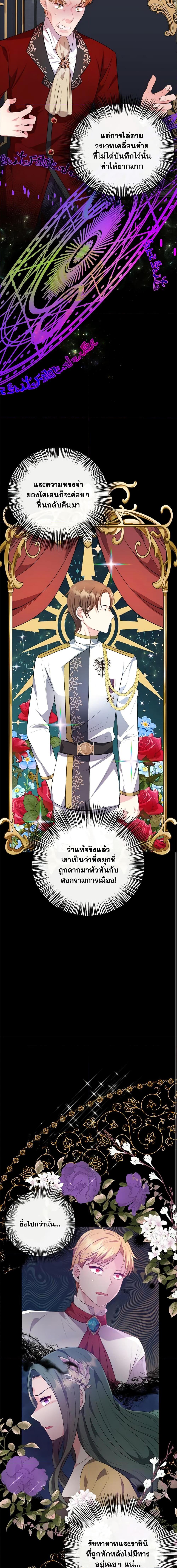 Manga-lc-com อ่านมังงะ อ่านการ์ตูน ออนไลน์ ฟรี I Became The Older Sister of A Regretful Male Lead ตอนที่ 1 2 3 4 5 6 7 8 9 10 11 12 13 14 ฟรี ไม่มีโฆษณา Manga-lc - อ่าน มังงะ อ่าน การ์ตูน ออนไลน์ อ่านมังงะ ฟรี