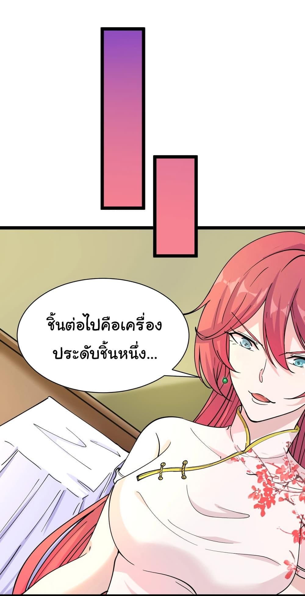 Manga-lc-com อ่านมังงะ อ่านการ์ตูน ออนไลน์ ฟรี Sanjie Taobao Store ตอนที่ 1 2 3 4 5 6 7 8 9 10 11 12 13 14 ฟรี ไม่มีโฆษณา Manga-lc - อ่าน มังงะ อ่าน การ์ตูน ออนไลน์ อ่านมังงะ ฟรี