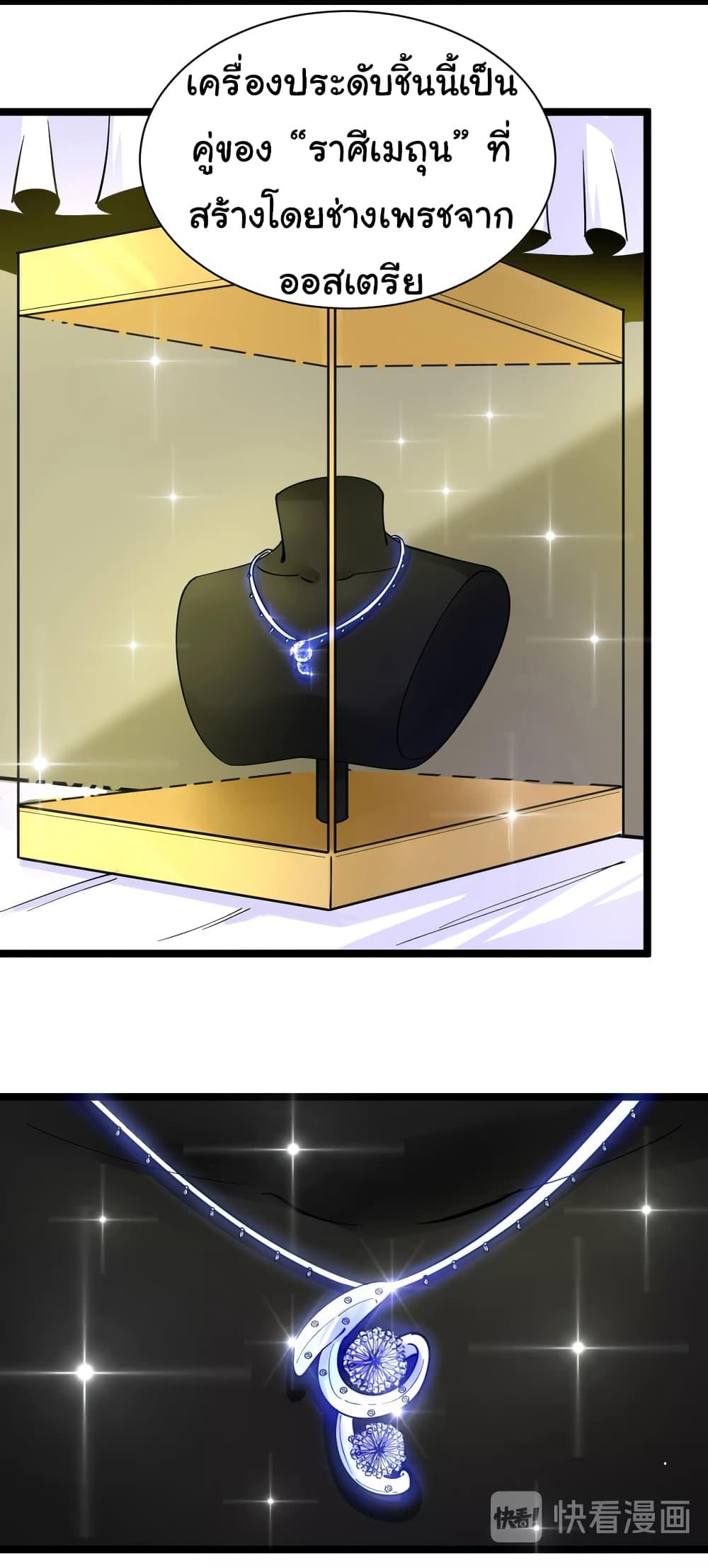 Manga-lc-com อ่านมังงะ อ่านการ์ตูน ออนไลน์ ฟรี Sanjie Taobao Store ตอนที่ 1 2 3 4 5 6 7 8 9 10 11 12 13 14 ฟรี ไม่มีโฆษณา Manga-lc - อ่าน มังงะ อ่าน การ์ตูน ออนไลน์ อ่านมังงะ ฟรี