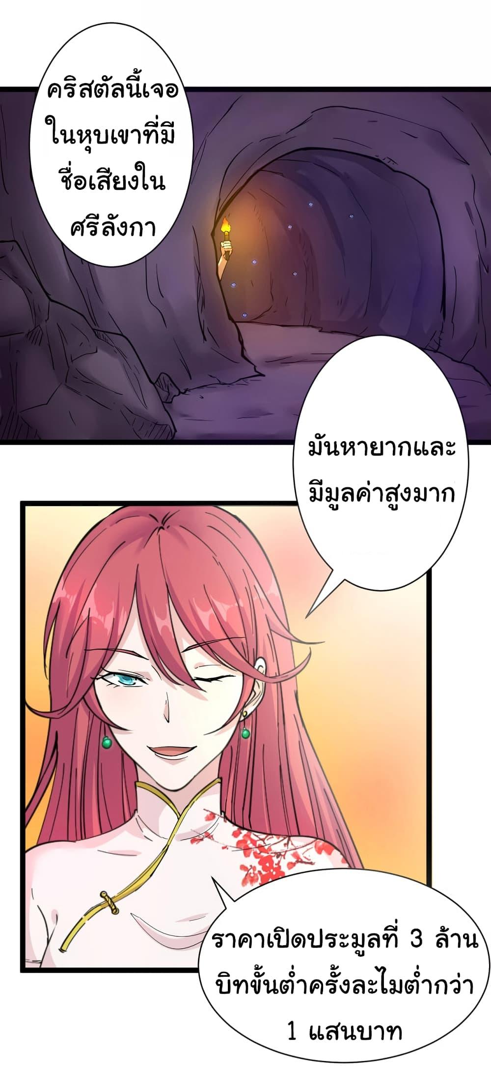 Manga-lc-com อ่านมังงะ อ่านการ์ตูน ออนไลน์ ฟรี Sanjie Taobao Store ตอนที่ 1 2 3 4 5 6 7 8 9 10 11 12 13 14 ฟรี ไม่มีโฆษณา Manga-lc - อ่าน มังงะ อ่าน การ์ตูน ออนไลน์ อ่านมังงะ ฟรี