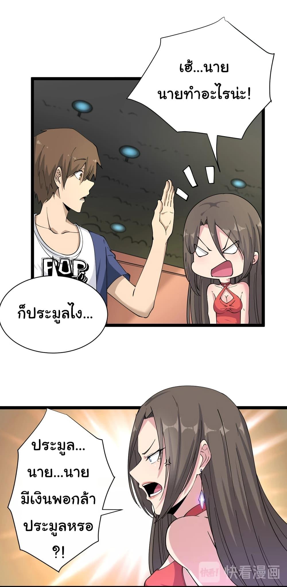 Manga-lc-com อ่านมังงะ อ่านการ์ตูน ออนไลน์ ฟรี Sanjie Taobao Store ตอนที่ 1 2 3 4 5 6 7 8 9 10 11 12 13 14 ฟรี ไม่มีโฆษณา Manga-lc - อ่าน มังงะ อ่าน การ์ตูน ออนไลน์ อ่านมังงะ ฟรี