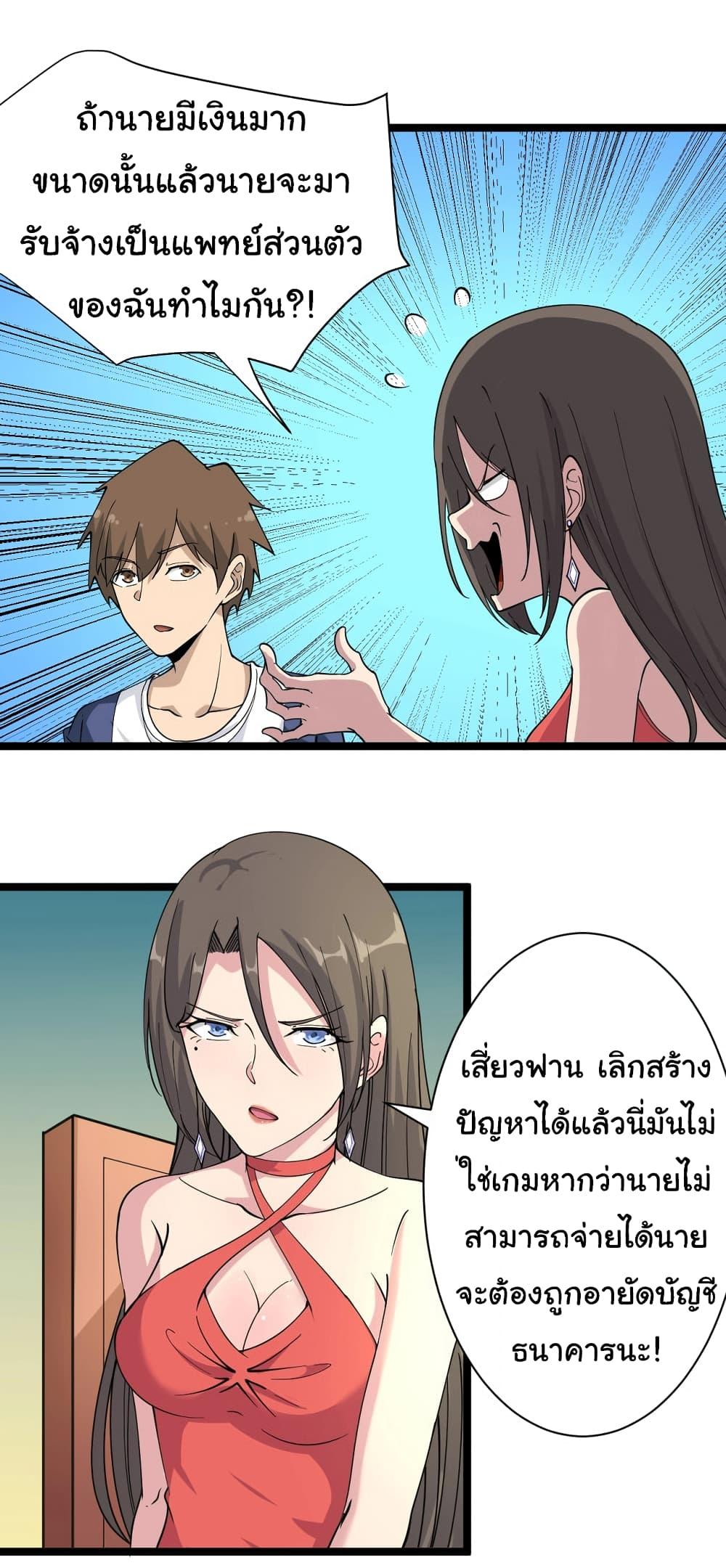 Manga-lc-com อ่านมังงะ อ่านการ์ตูน ออนไลน์ ฟรี Sanjie Taobao Store ตอนที่ 1 2 3 4 5 6 7 8 9 10 11 12 13 14 ฟรี ไม่มีโฆษณา Manga-lc - อ่าน มังงะ อ่าน การ์ตูน ออนไลน์ อ่านมังงะ ฟรี