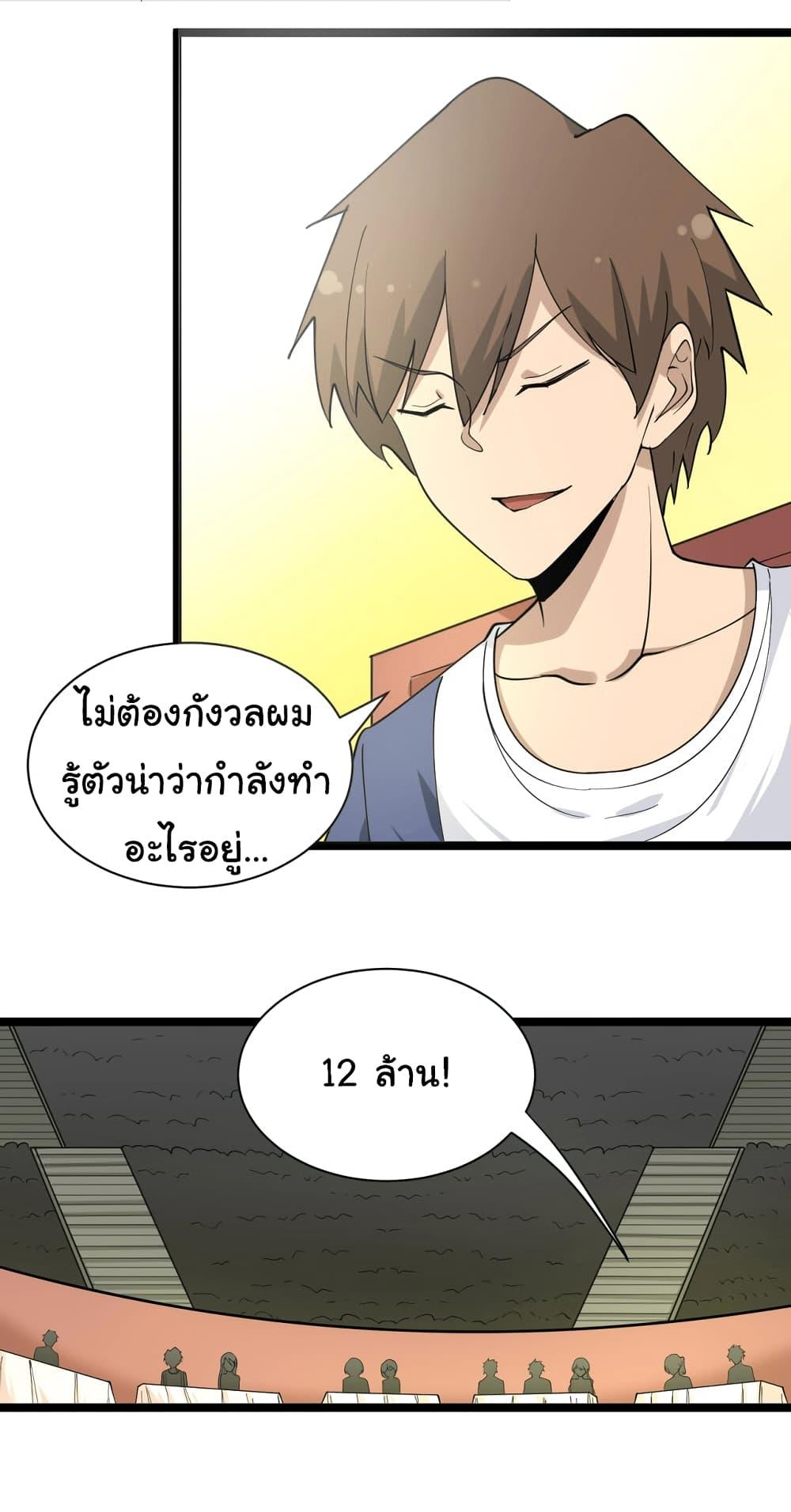 Manga-lc-com อ่านมังงะ อ่านการ์ตูน ออนไลน์ ฟรี Sanjie Taobao Store ตอนที่ 1 2 3 4 5 6 7 8 9 10 11 12 13 14 ฟรี ไม่มีโฆษณา Manga-lc - อ่าน มังงะ อ่าน การ์ตูน ออนไลน์ อ่านมังงะ ฟรี