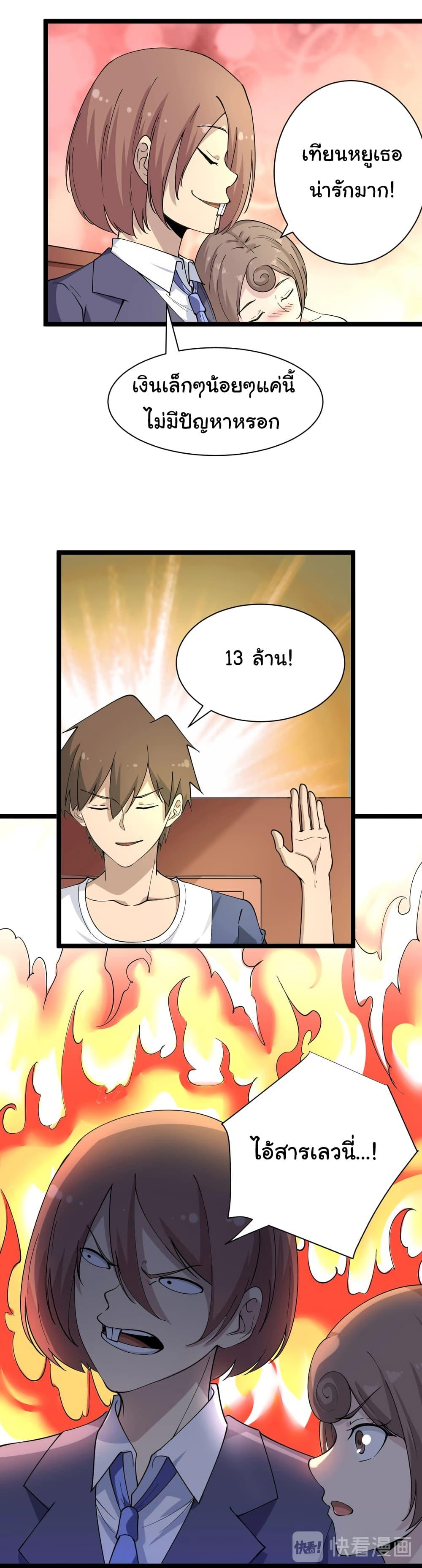 Manga-lc-com อ่านมังงะ อ่านการ์ตูน ออนไลน์ ฟรี Sanjie Taobao Store ตอนที่ 1 2 3 4 5 6 7 8 9 10 11 12 13 14 ฟรี ไม่มีโฆษณา Manga-lc - อ่าน มังงะ อ่าน การ์ตูน ออนไลน์ อ่านมังงะ ฟรี