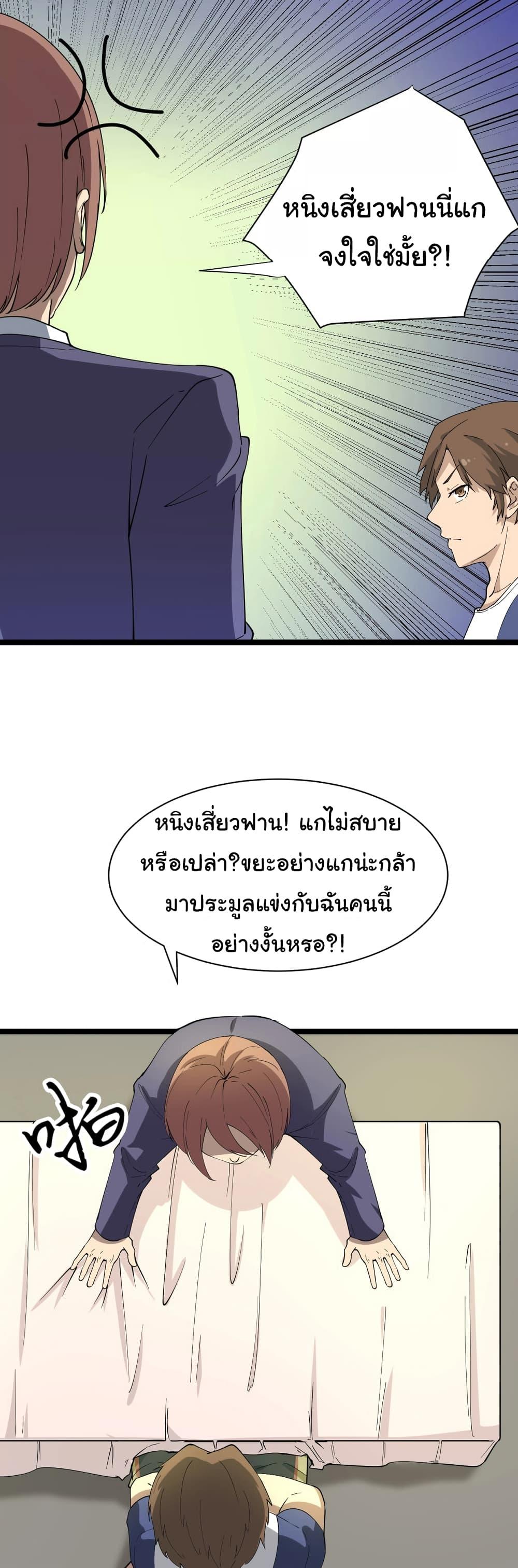 Manga-lc-com อ่านมังงะ อ่านการ์ตูน ออนไลน์ ฟรี Sanjie Taobao Store ตอนที่ 1 2 3 4 5 6 7 8 9 10 11 12 13 14 ฟรี ไม่มีโฆษณา Manga-lc - อ่าน มังงะ อ่าน การ์ตูน ออนไลน์ อ่านมังงะ ฟรี