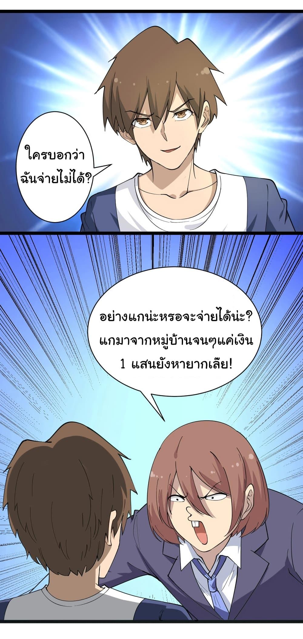 Manga-lc-com อ่านมังงะ อ่านการ์ตูน ออนไลน์ ฟรี Sanjie Taobao Store ตอนที่ 1 2 3 4 5 6 7 8 9 10 11 12 13 14 ฟรี ไม่มีโฆษณา Manga-lc - อ่าน มังงะ อ่าน การ์ตูน ออนไลน์ อ่านมังงะ ฟรี