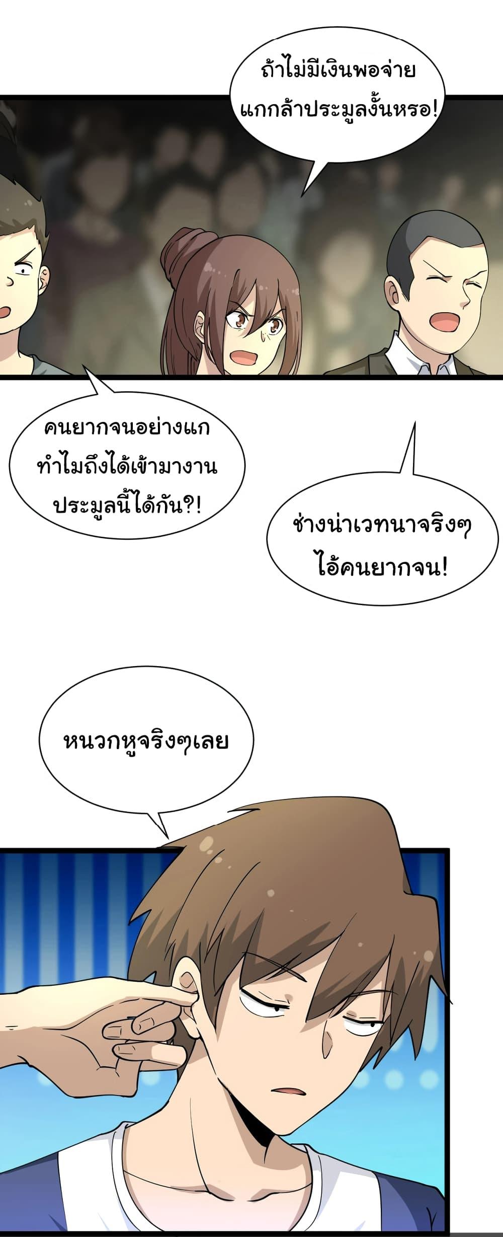 Manga-lc-com อ่านมังงะ อ่านการ์ตูน ออนไลน์ ฟรี Sanjie Taobao Store ตอนที่ 1 2 3 4 5 6 7 8 9 10 11 12 13 14 ฟรี ไม่มีโฆษณา Manga-lc - อ่าน มังงะ อ่าน การ์ตูน ออนไลน์ อ่านมังงะ ฟรี