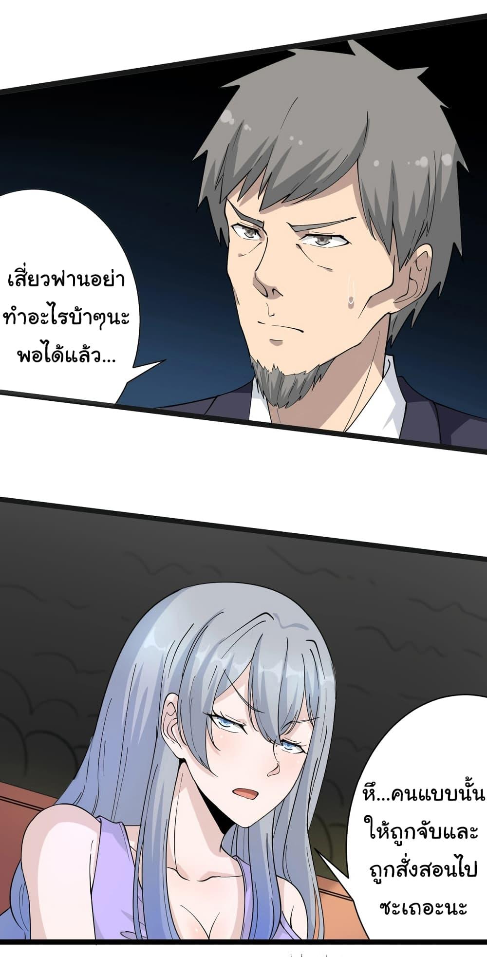 Manga-lc-com อ่านมังงะ อ่านการ์ตูน ออนไลน์ ฟรี Sanjie Taobao Store ตอนที่ 1 2 3 4 5 6 7 8 9 10 11 12 13 14 ฟรี ไม่มีโฆษณา Manga-lc - อ่าน มังงะ อ่าน การ์ตูน ออนไลน์ อ่านมังงะ ฟรี