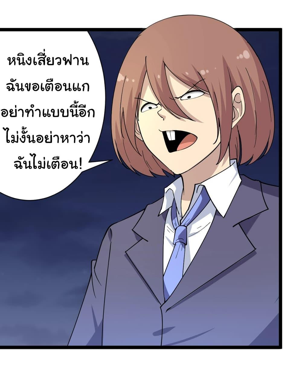 Manga-lc-com อ่านมังงะ อ่านการ์ตูน ออนไลน์ ฟรี Sanjie Taobao Store ตอนที่ 1 2 3 4 5 6 7 8 9 10 11 12 13 14 ฟรี ไม่มีโฆษณา Manga-lc - อ่าน มังงะ อ่าน การ์ตูน ออนไลน์ อ่านมังงะ ฟรี