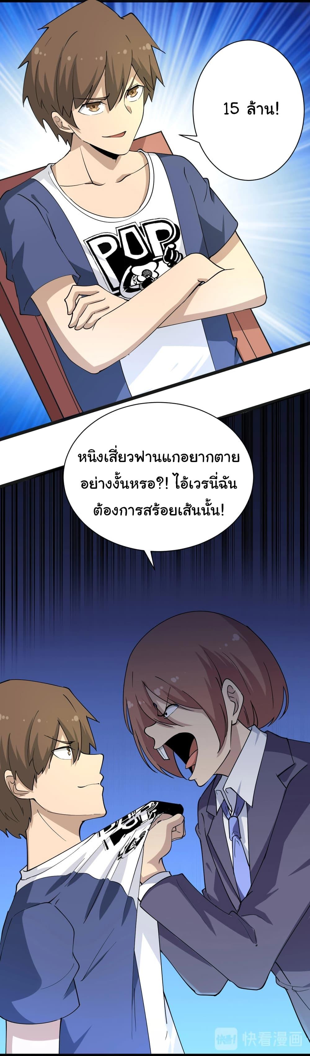 Manga-lc-com อ่านมังงะ อ่านการ์ตูน ออนไลน์ ฟรี Sanjie Taobao Store ตอนที่ 1 2 3 4 5 6 7 8 9 10 11 12 13 14 ฟรี ไม่มีโฆษณา Manga-lc - อ่าน มังงะ อ่าน การ์ตูน ออนไลน์ อ่านมังงะ ฟรี