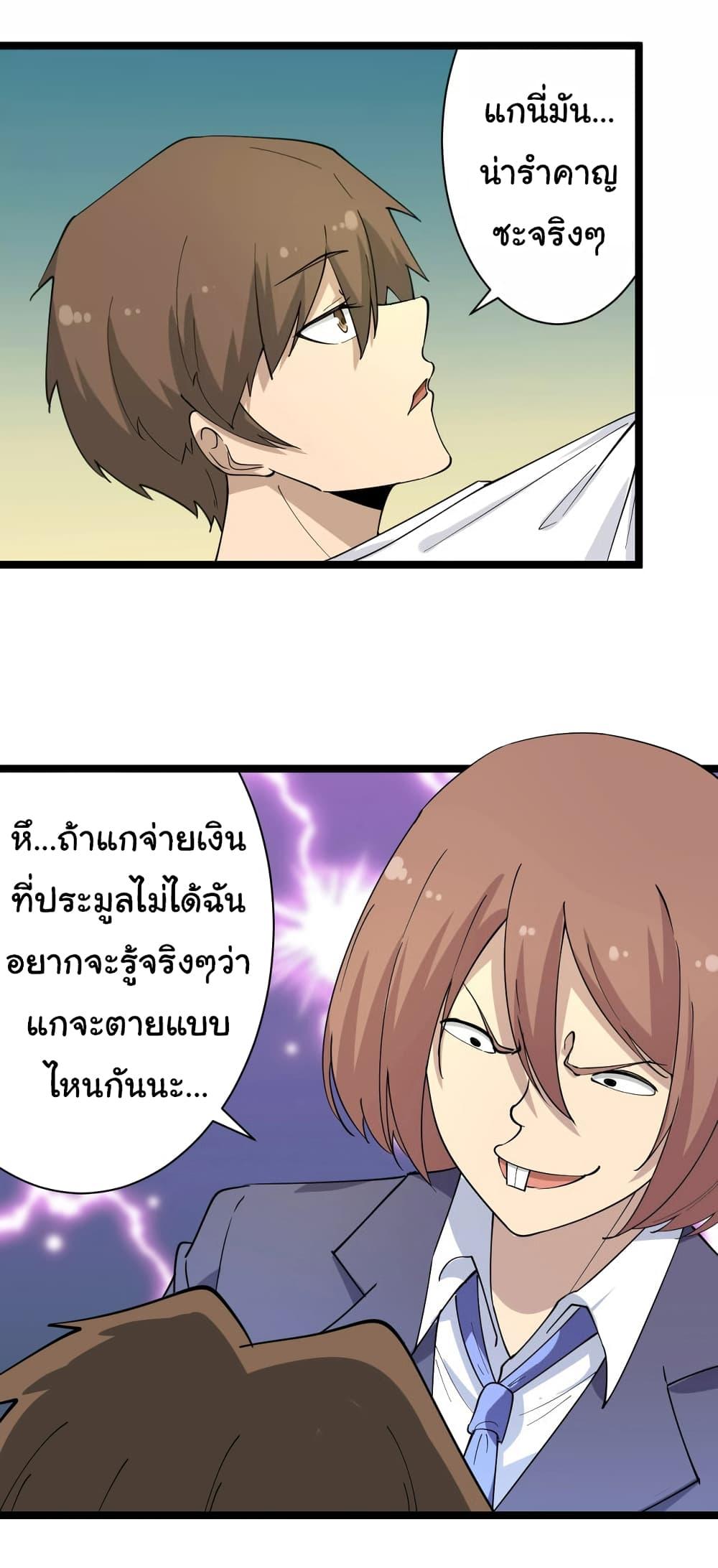 Manga-lc-com อ่านมังงะ อ่านการ์ตูน ออนไลน์ ฟรี Sanjie Taobao Store ตอนที่ 1 2 3 4 5 6 7 8 9 10 11 12 13 14 ฟรี ไม่มีโฆษณา Manga-lc - อ่าน มังงะ อ่าน การ์ตูน ออนไลน์ อ่านมังงะ ฟรี