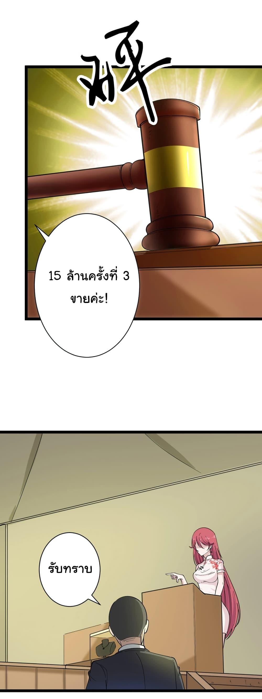 Manga-lc-com อ่านมังงะ อ่านการ์ตูน ออนไลน์ ฟรี Sanjie Taobao Store ตอนที่ 1 2 3 4 5 6 7 8 9 10 11 12 13 14 ฟรี ไม่มีโฆษณา Manga-lc - อ่าน มังงะ อ่าน การ์ตูน ออนไลน์ อ่านมังงะ ฟรี