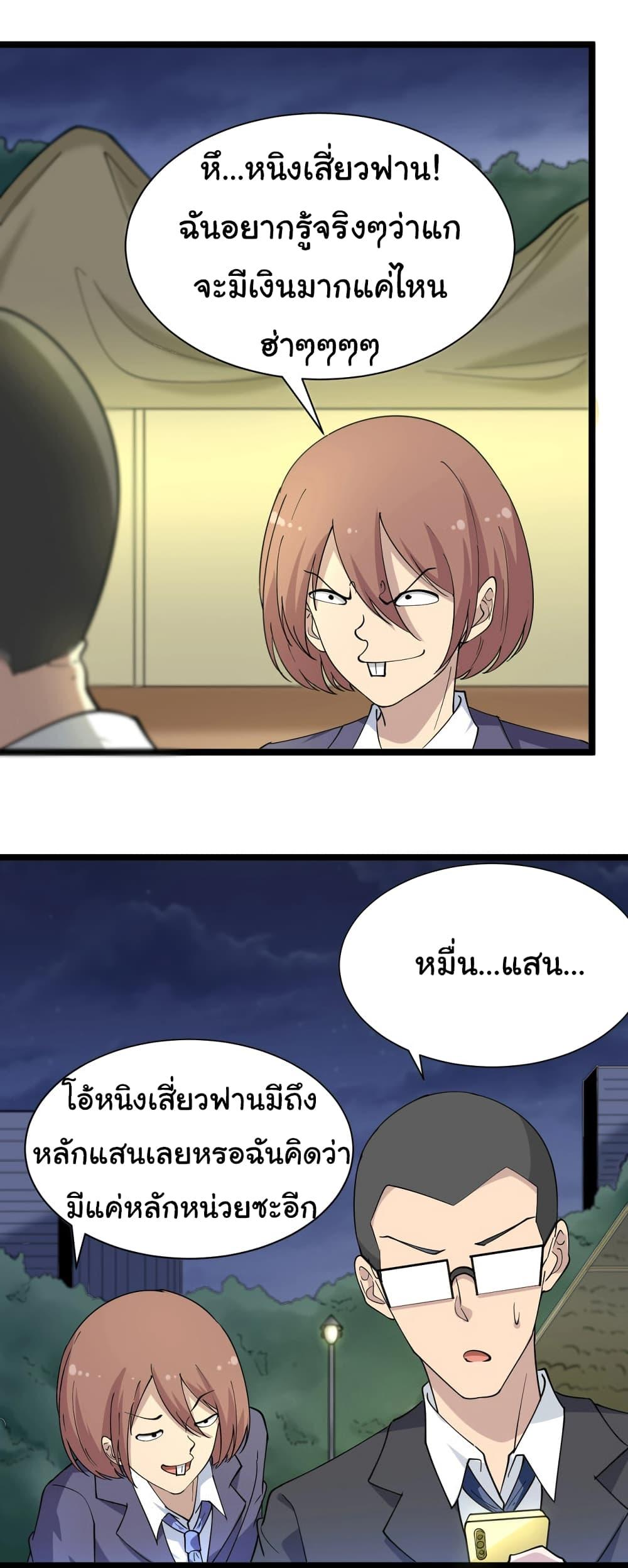 Manga-lc-com อ่านมังงะ อ่านการ์ตูน ออนไลน์ ฟรี Sanjie Taobao Store ตอนที่ 1 2 3 4 5 6 7 8 9 10 11 12 13 14 ฟรี ไม่มีโฆษณา Manga-lc - อ่าน มังงะ อ่าน การ์ตูน ออนไลน์ อ่านมังงะ ฟรี