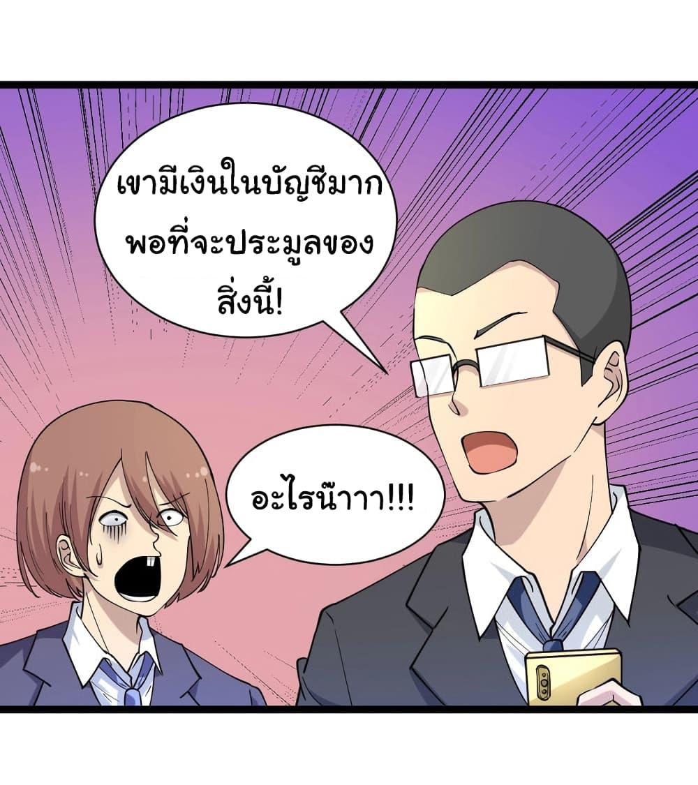 Manga-lc-com อ่านมังงะ อ่านการ์ตูน ออนไลน์ ฟรี Sanjie Taobao Store ตอนที่ 1 2 3 4 5 6 7 8 9 10 11 12 13 14 ฟรี ไม่มีโฆษณา Manga-lc - อ่าน มังงะ อ่าน การ์ตูน ออนไลน์ อ่านมังงะ ฟรี