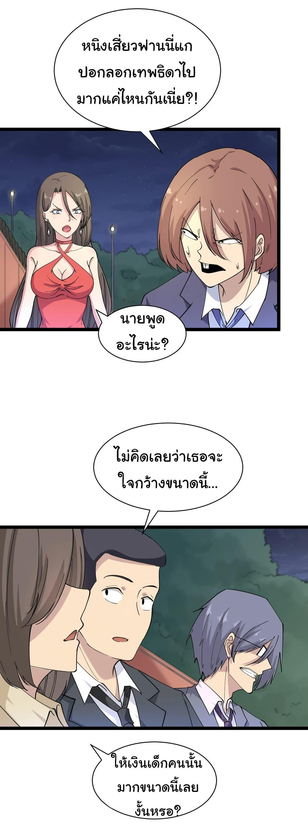 Manga-lc-com อ่านมังงะ อ่านการ์ตูน ออนไลน์ ฟรี Sanjie Taobao Store ตอนที่ 1 2 3 4 5 6 7 8 9 10 11 12 13 14 ฟรี ไม่มีโฆษณา Manga-lc - อ่าน มังงะ อ่าน การ์ตูน ออนไลน์ อ่านมังงะ ฟรี