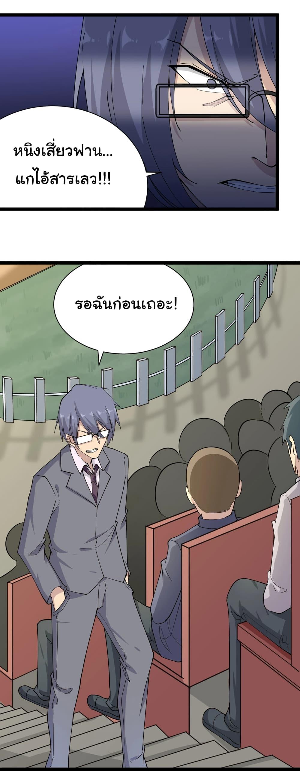 Manga-lc-com อ่านมังงะ อ่านการ์ตูน ออนไลน์ ฟรี Sanjie Taobao Store ตอนที่ 1 2 3 4 5 6 7 8 9 10 11 12 13 14 ฟรี ไม่มีโฆษณา Manga-lc - อ่าน มังงะ อ่าน การ์ตูน ออนไลน์ อ่านมังงะ ฟรี
