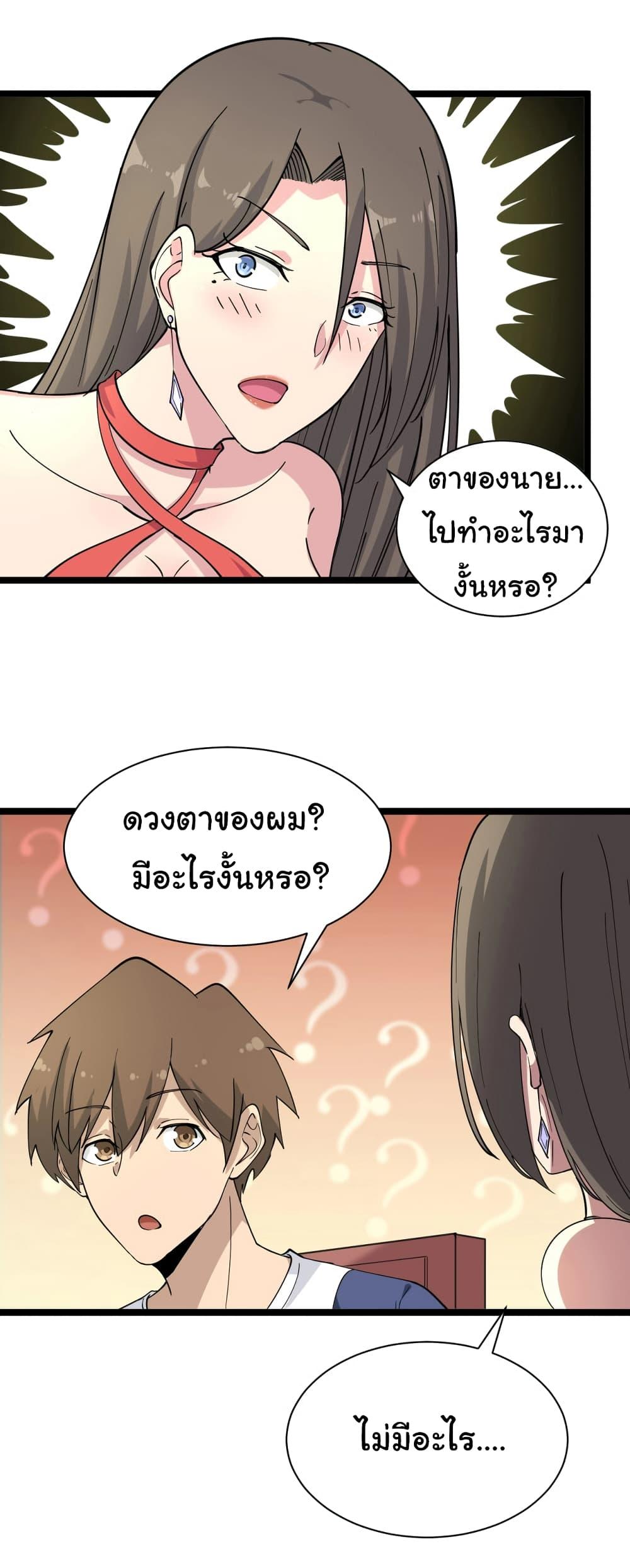 Manga-lc-com อ่านมังงะ อ่านการ์ตูน ออนไลน์ ฟรี Sanjie Taobao Store ตอนที่ 1 2 3 4 5 6 7 8 9 10 11 12 13 14 ฟรี ไม่มีโฆษณา Manga-lc - อ่าน มังงะ อ่าน การ์ตูน ออนไลน์ อ่านมังงะ ฟรี