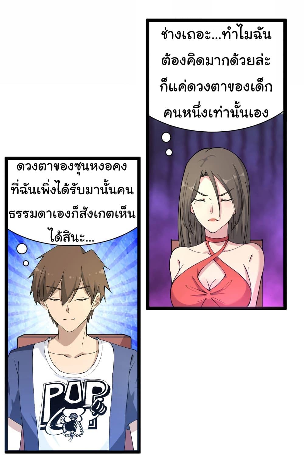 Manga-lc-com อ่านมังงะ อ่านการ์ตูน ออนไลน์ ฟรี Sanjie Taobao Store ตอนที่ 1 2 3 4 5 6 7 8 9 10 11 12 13 14 ฟรี ไม่มีโฆษณา Manga-lc - อ่าน มังงะ อ่าน การ์ตูน ออนไลน์ อ่านมังงะ ฟรี