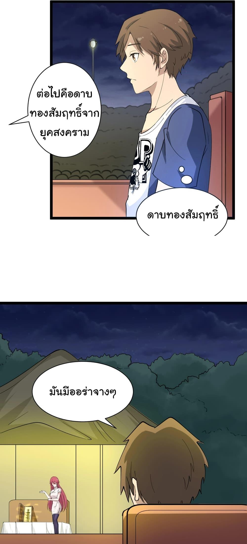 Manga-lc-com อ่านมังงะ อ่านการ์ตูน ออนไลน์ ฟรี Sanjie Taobao Store ตอนที่ 1 2 3 4 5 6 7 8 9 10 11 12 13 14 ฟรี ไม่มีโฆษณา Manga-lc - อ่าน มังงะ อ่าน การ์ตูน ออนไลน์ อ่านมังงะ ฟรี