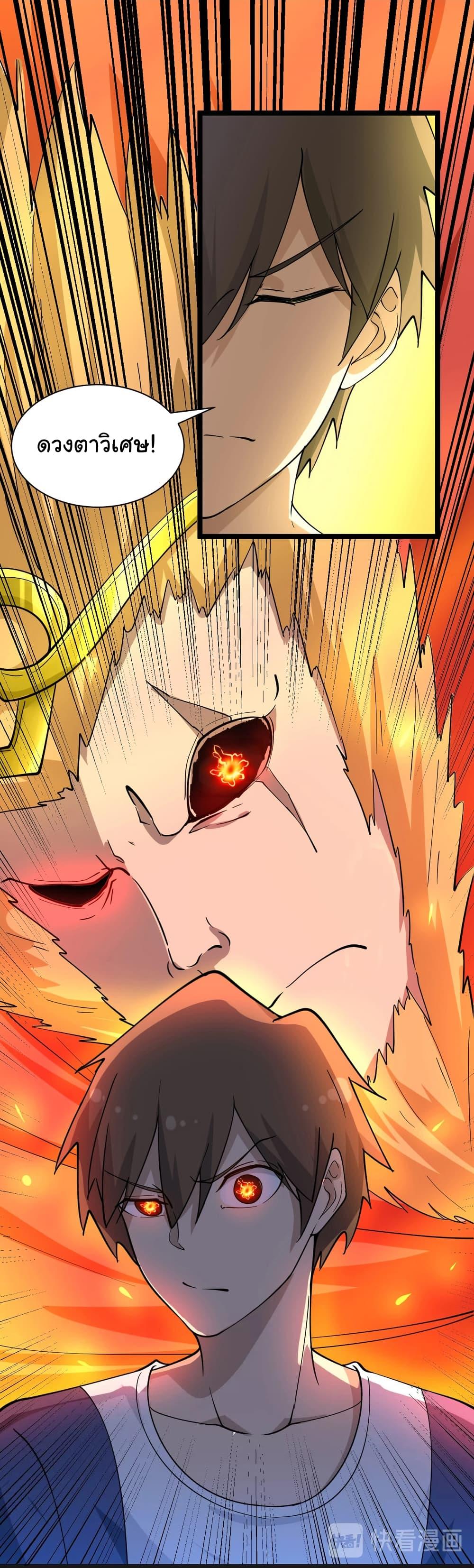 Manga-lc-com อ่านมังงะ อ่านการ์ตูน ออนไลน์ ฟรี Sanjie Taobao Store ตอนที่ 1 2 3 4 5 6 7 8 9 10 11 12 13 14 ฟรี ไม่มีโฆษณา Manga-lc - อ่าน มังงะ อ่าน การ์ตูน ออนไลน์ อ่านมังงะ ฟรี