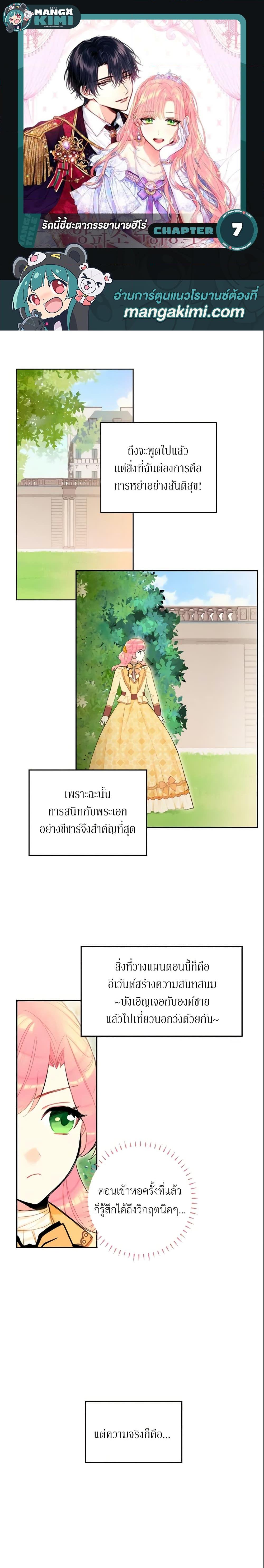 Manga-lc-com อ่านมังงะ อ่านการ์ตูน ออนไลน์ ฟรี Survive as the Hero’s Wife ตอนที่ 1 2 3 4 5 6 7 8 9 10 11 12 13 14 ฟรี ไม่มีโฆษณา Manga-lc - อ่าน มังงะ อ่าน การ์ตูน ออนไลน์ อ่านมังงะ ฟรี