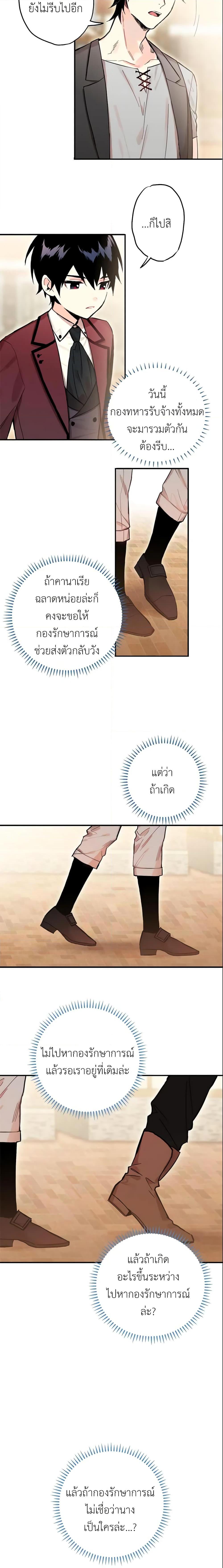 Manga-lc-com อ่านมังงะ อ่านการ์ตูน ออนไลน์ ฟรี Survive as the Hero’s Wife ตอนที่ 1 2 3 4 5 6 7 8 9 10 11 12 13 14 ฟรี ไม่มีโฆษณา Manga-lc - อ่าน มังงะ อ่าน การ์ตูน ออนไลน์ อ่านมังงะ ฟรี