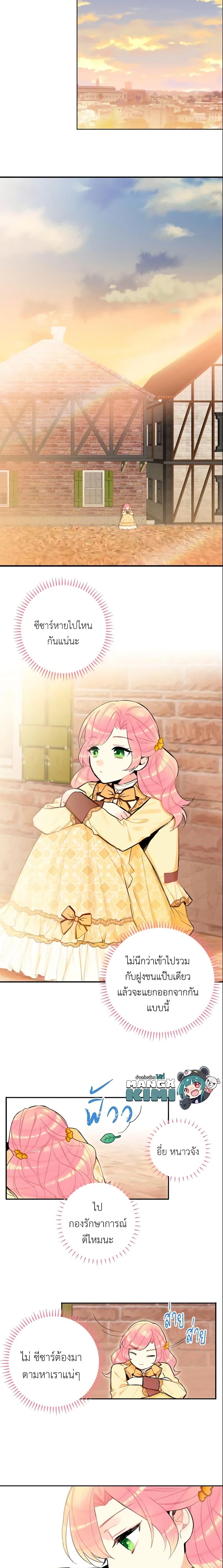 Manga-lc-com อ่านมังงะ อ่านการ์ตูน ออนไลน์ ฟรี Survive as the Hero’s Wife ตอนที่ 1 2 3 4 5 6 7 8 9 10 11 12 13 14 ฟรี ไม่มีโฆษณา Manga-lc - อ่าน มังงะ อ่าน การ์ตูน ออนไลน์ อ่านมังงะ ฟรี