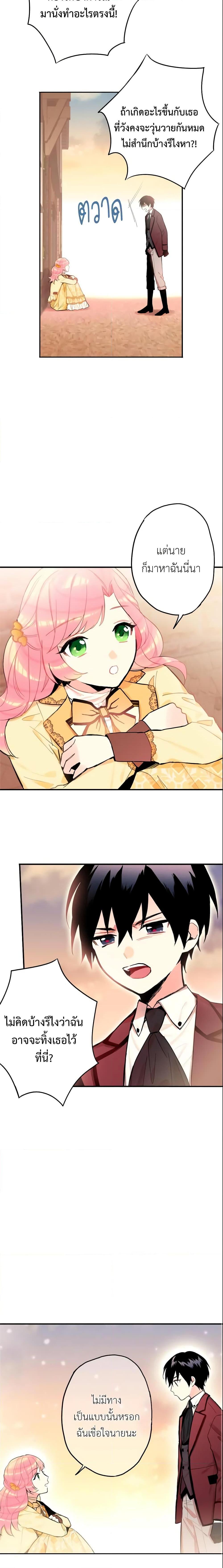 Manga-lc-com อ่านมังงะ อ่านการ์ตูน ออนไลน์ ฟรี Survive as the Hero’s Wife ตอนที่ 1 2 3 4 5 6 7 8 9 10 11 12 13 14 ฟรี ไม่มีโฆษณา Manga-lc - อ่าน มังงะ อ่าน การ์ตูน ออนไลน์ อ่านมังงะ ฟรี