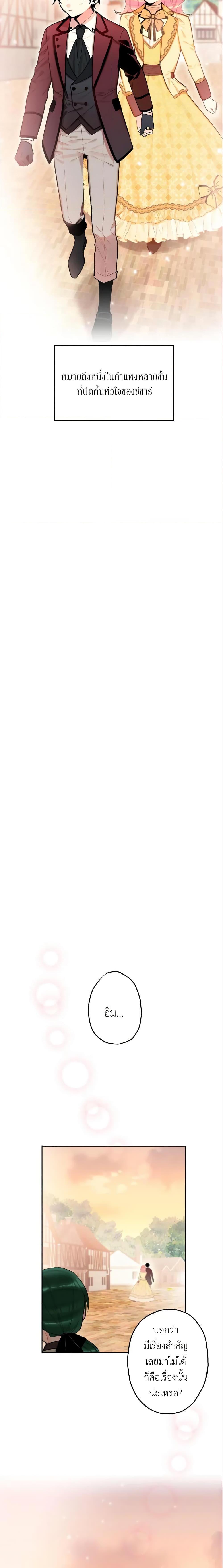 Manga-lc-com อ่านมังงะ อ่านการ์ตูน ออนไลน์ ฟรี Survive as the Hero’s Wife ตอนที่ 1 2 3 4 5 6 7 8 9 10 11 12 13 14 ฟรี ไม่มีโฆษณา Manga-lc - อ่าน มังงะ อ่าน การ์ตูน ออนไลน์ อ่านมังงะ ฟรี